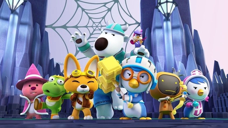 Pororo: Cyberspace Adventure (2015)