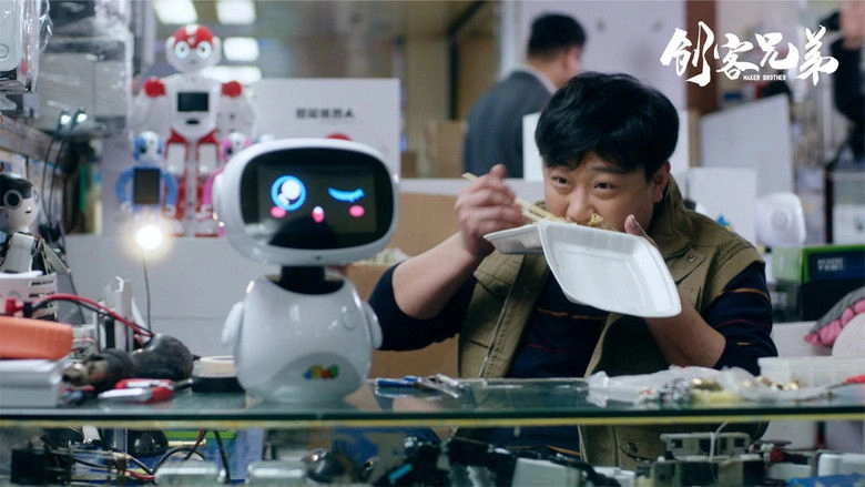 Chuang Ke Xiong Di (2019)