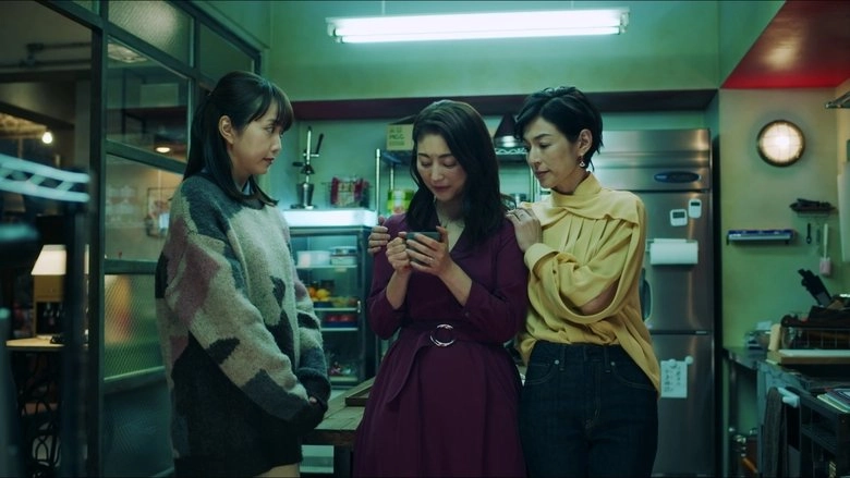 Otona No Jijou: Smartphone Wo Nozoitara (2021)