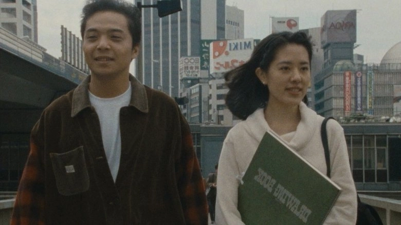 Molester Diary: A Man Who Kept Stroking Ass 2 (1995)