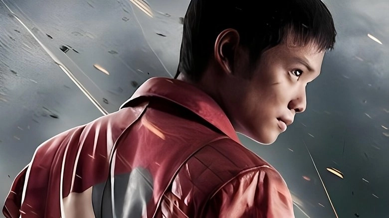 The Akira Project (2014)