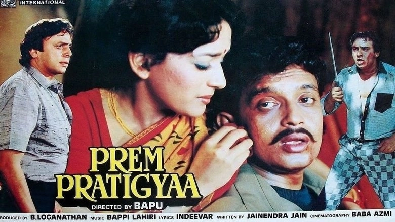 Prem Pratigyaa (1989)