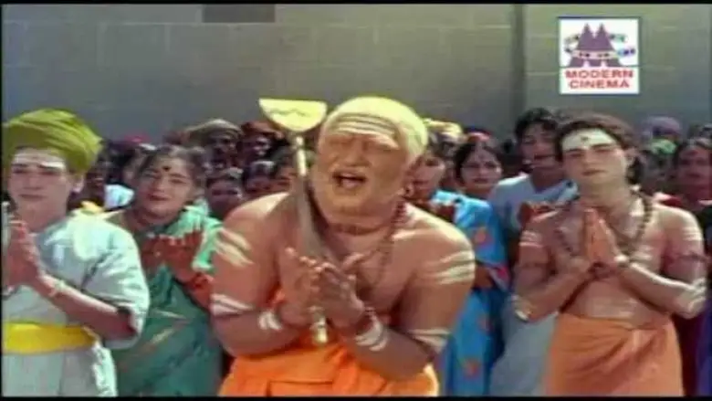 Thiruvarutselvar (1967)