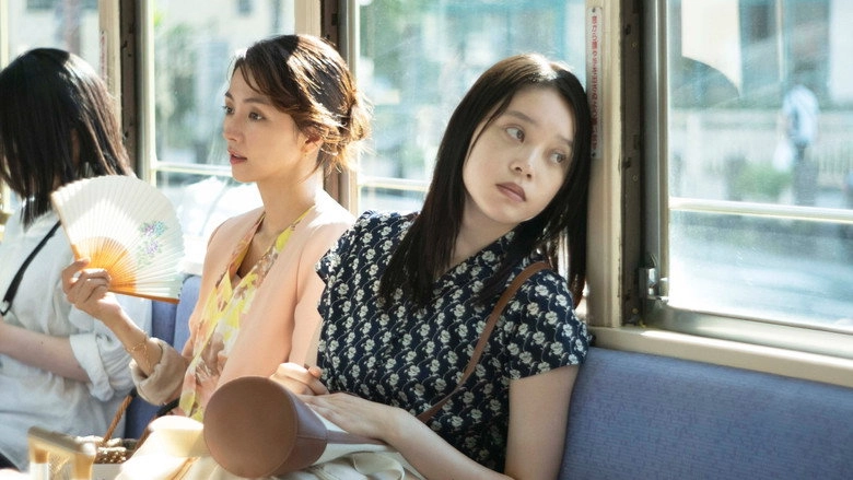 On Summer Sand (2025)