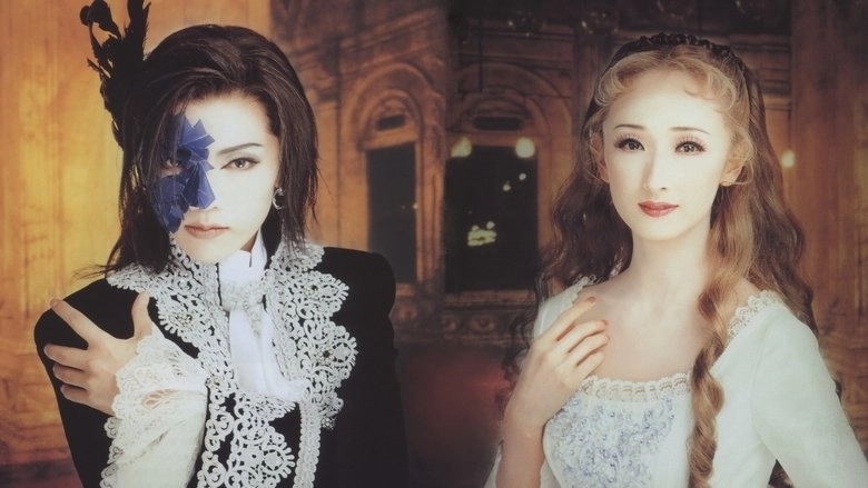 Phantom (2004)