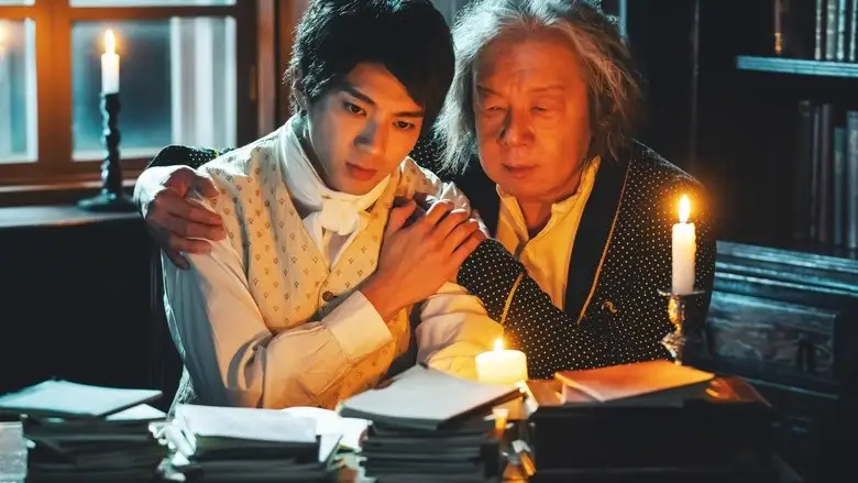 Beethoven Fabrication (2025)