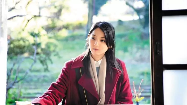 Lost And Found (2016)