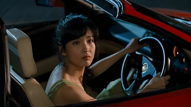 Wo Ai Fa La Li (1994)