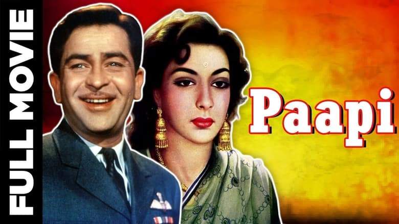 Papi (1953)