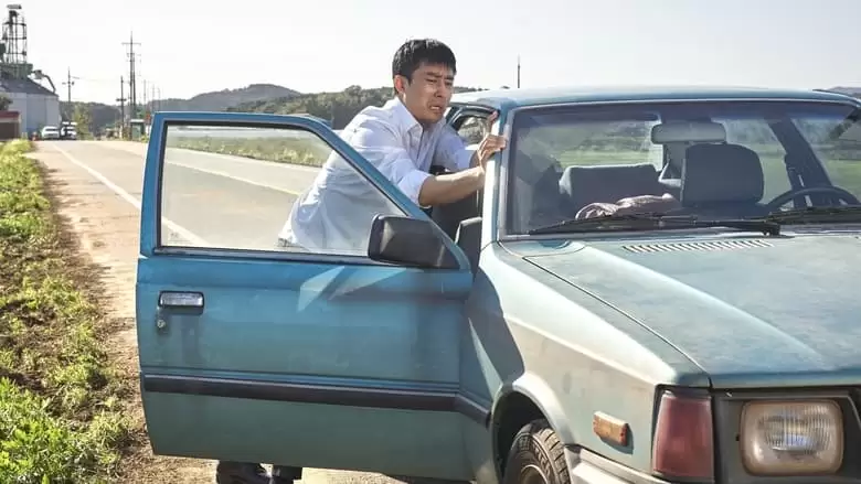 Stellar (2022)
