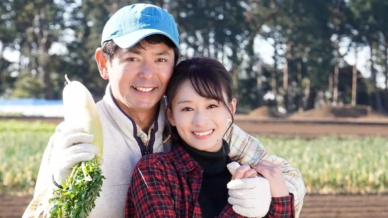 The Farmer's Bride Requires Care! Part 1: Angel Descends (2021)