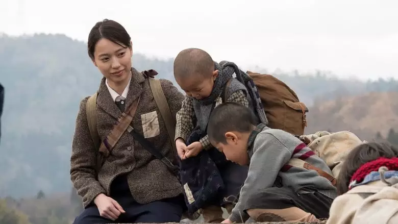 Organ (2019)