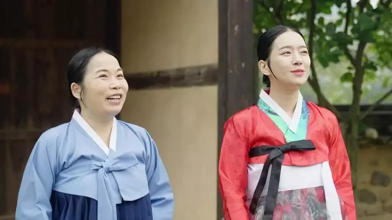 Yeonak, My Destiny (2023)