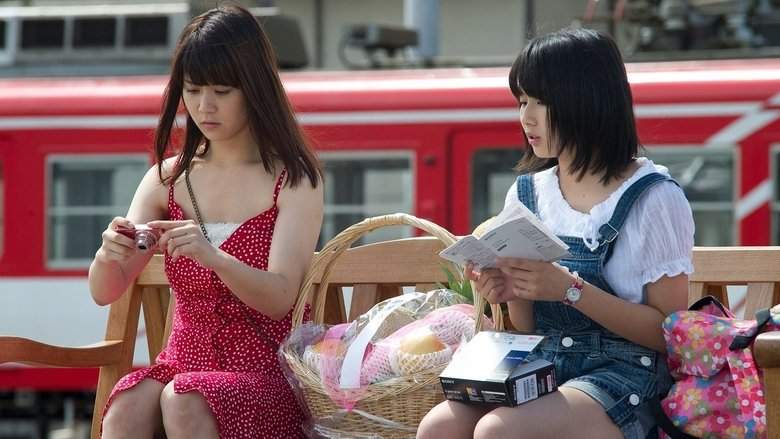 Chichi O Tori Ni (2013)