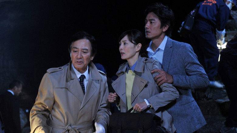 Misa Yamamura Suspense: Kyoto Good Luck Tour Murder (2016)