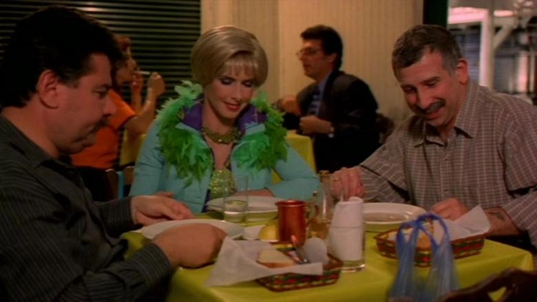 Bonus (2001)