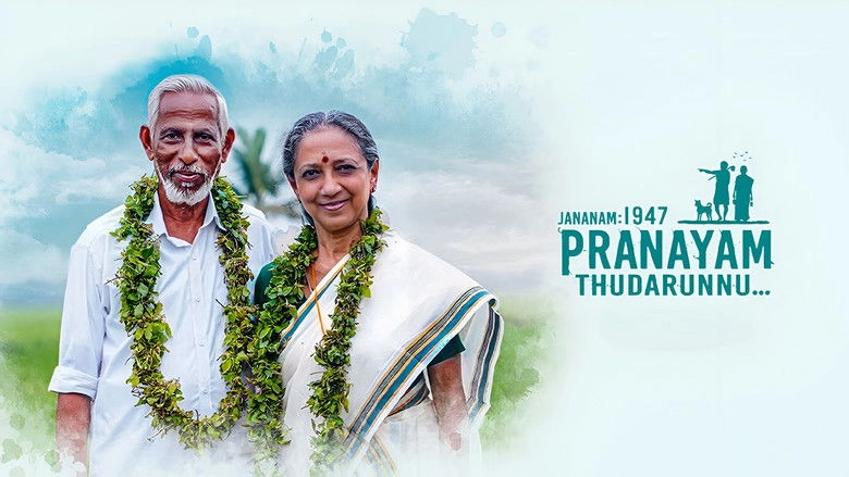 Jananam: 1947 Pranayam Thudarunnu (2024)