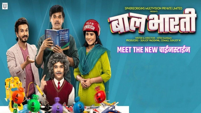 Baal Bhaarti (2022)