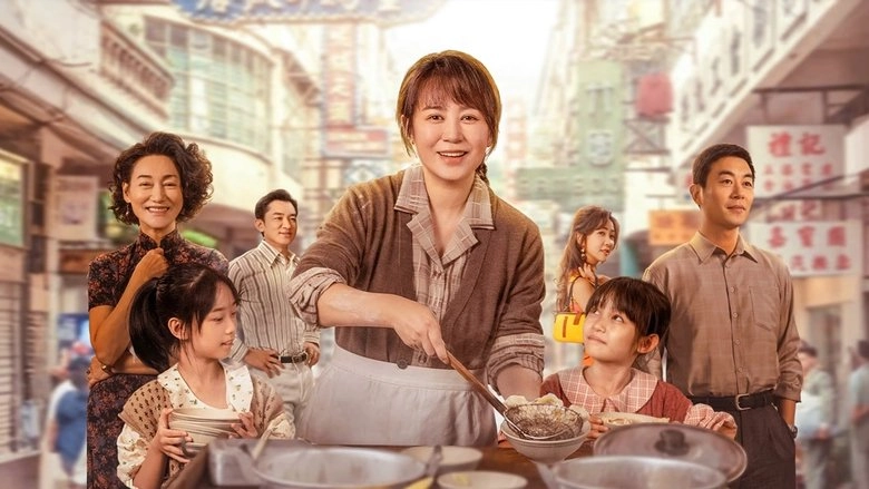 The Dumpling Queen (2025)