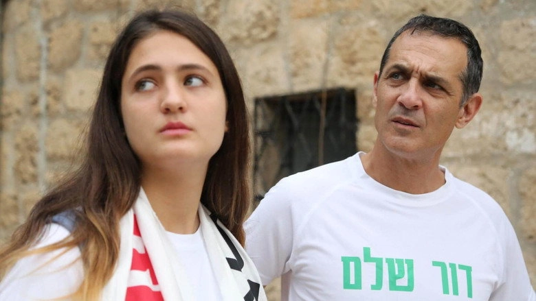 In The Name Of The Daughter (2019)