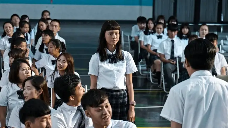 Girl's Revenge (2020)