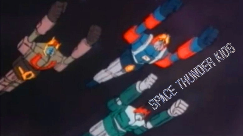 Space Thunder Kids (1991)