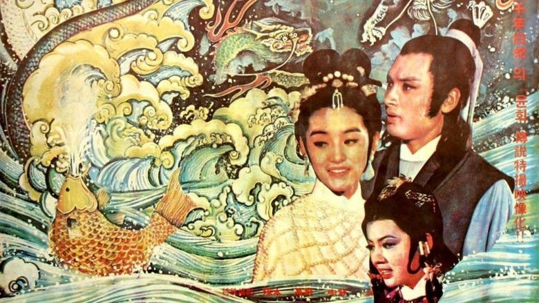 Love Of The White Snake (1978)