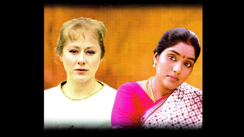 Seetha & Carole (1998)