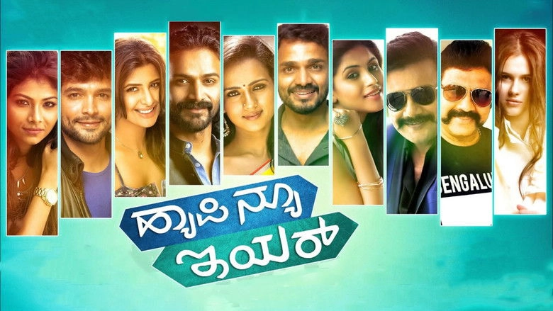 Happy New Year (2017)