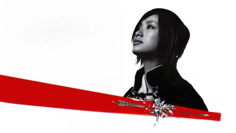 Azumi 2: Death Or Love (2005)