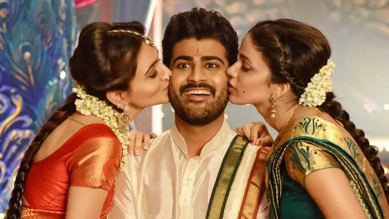 Radha (2017)