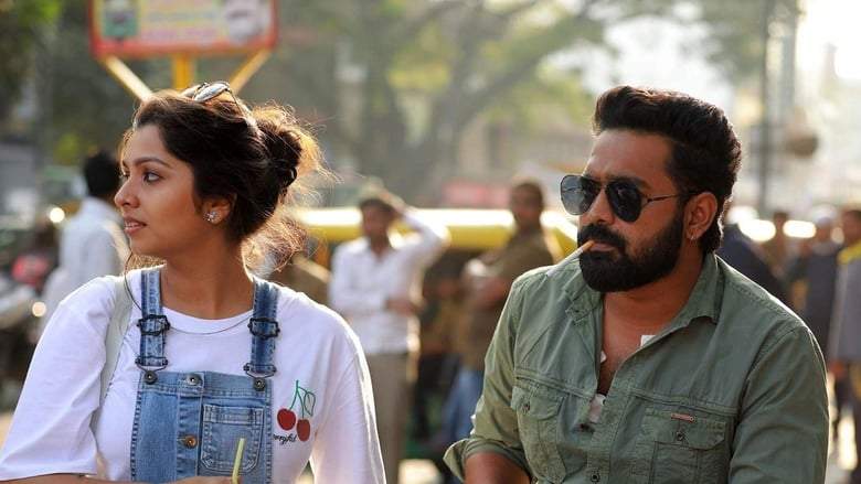 B. Tech (2018)