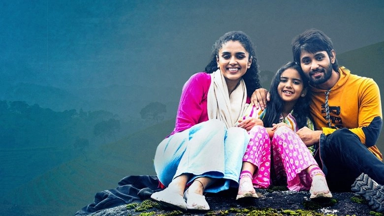 Oka Brundavanam (2025)