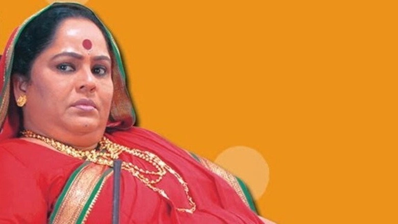 Aaicha Gondhal (2007)