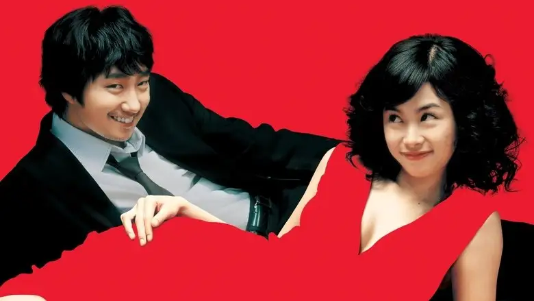 Rules Of Dating (2005)