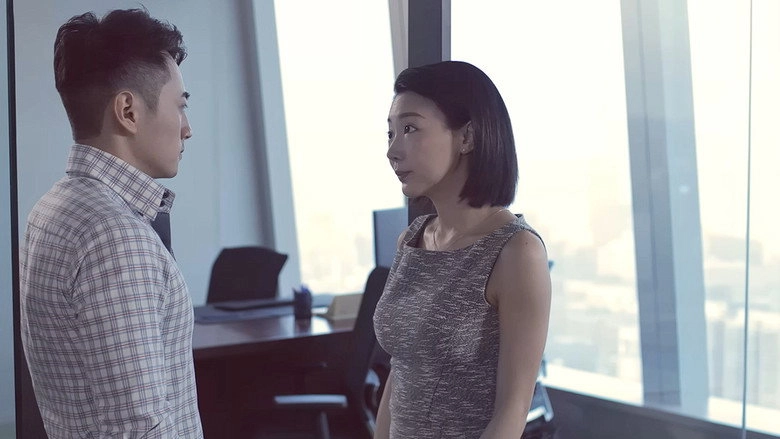 Chaozhou Gang (2018)