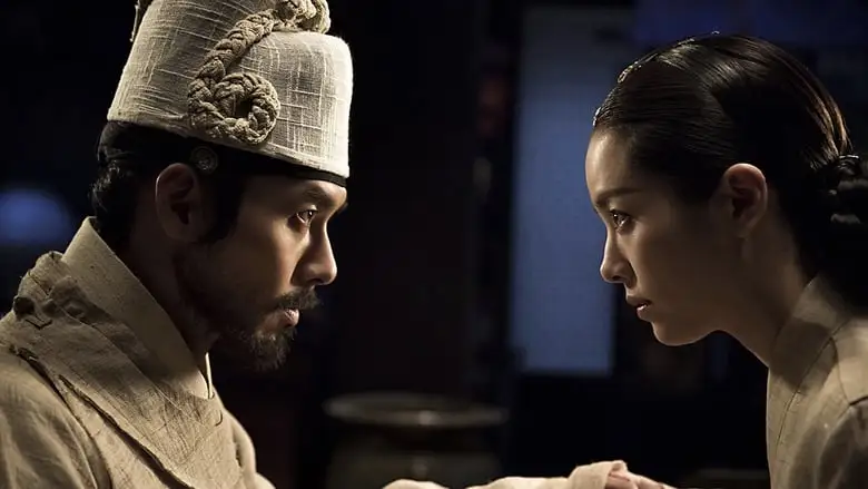 The Fatal Encounter (2014)