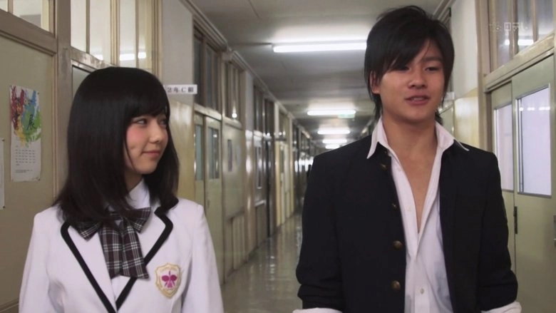 Bakaleya High School (2012)