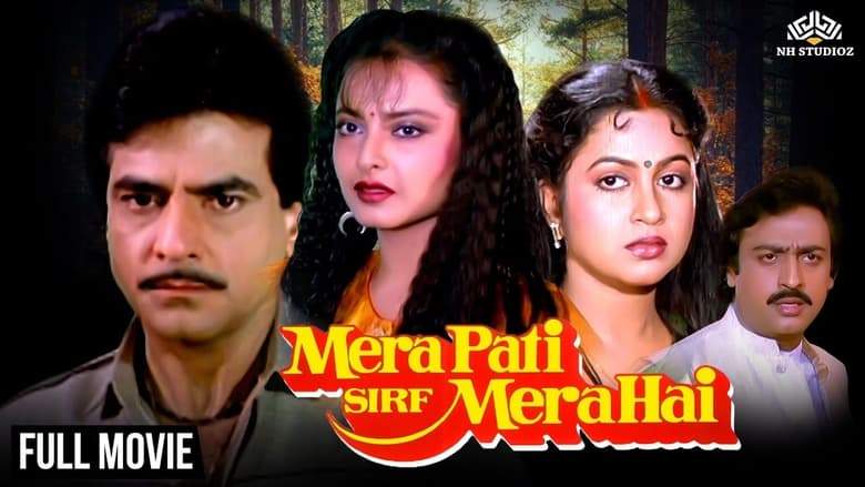 Mera Pati Sirf Mera Hai (1990)