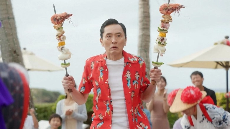 Gu Dunogurume2023da Hui RiSP Jing Zhi Tou Wu Lang, Nanhe Tao Bi Xing