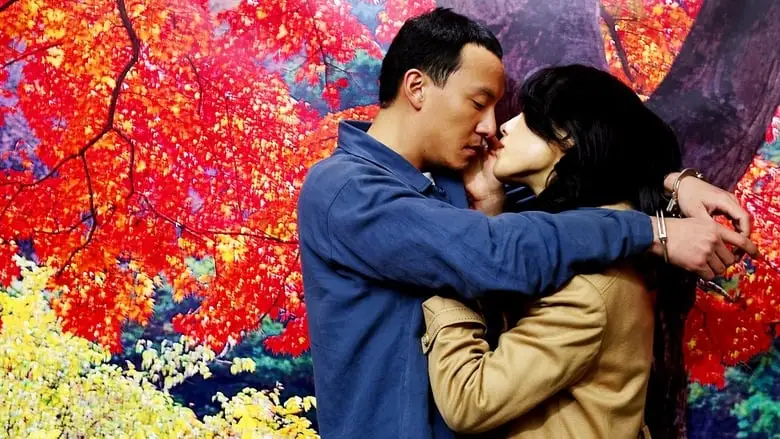 Breath (2007)