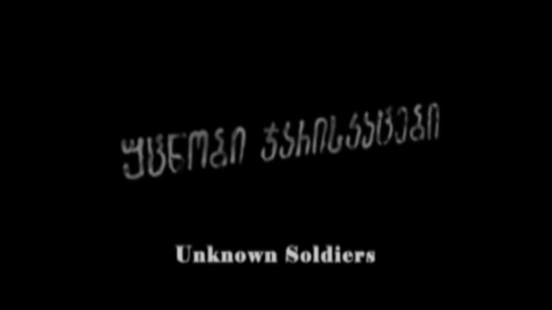 Unknown Soldiers (2008)