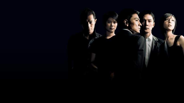 Protege (2007)