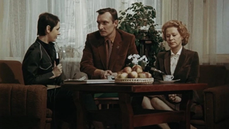 Mana Gimene (1982)