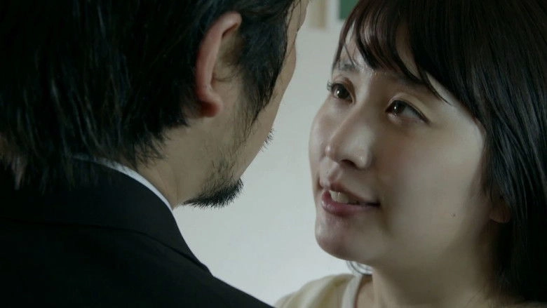 Wakazuma Triangle: Gyutto Shimeru (2019)