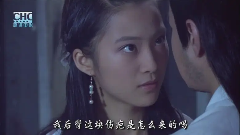 The Legend Of Lu Xiao Feng 6: Yin Gou Du Fang (2007)