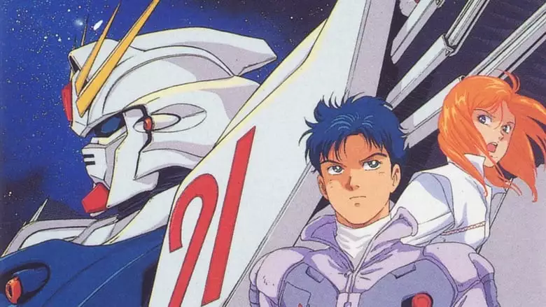 Mobile Suit Gundam F91 (1991)