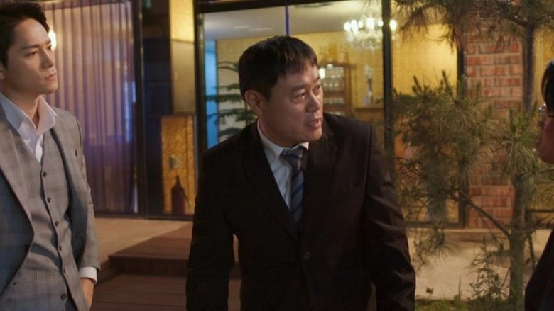 Close Game: Reversed War (2019)