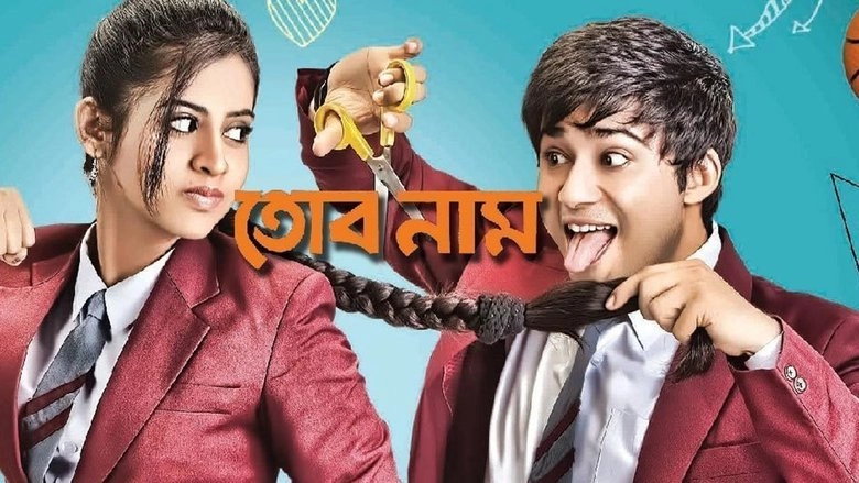 Tor Naam (2012)