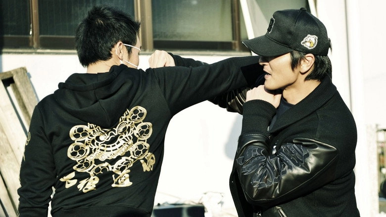 WARU: Uprising (2013)